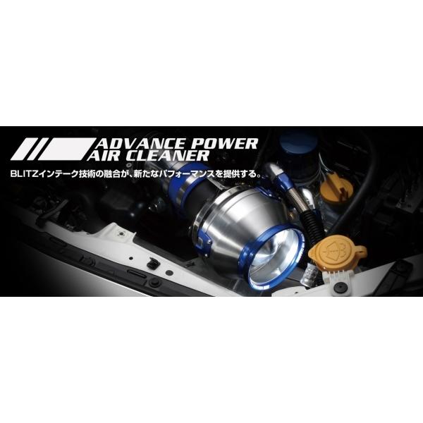 ジムニーシエラJB74 BLITZ製ADVANCE POWER エアクリーナー