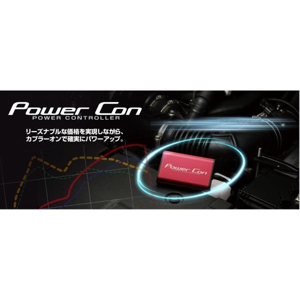 ブリッツ シビックセダン/ハッチバック FC1/FK7 Power Con (パワコン