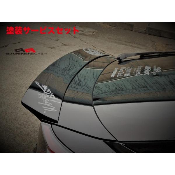 ‼️希少品‼️50系 プリウス Liberty Walk リアウイング(未塗装) 当社塗装品 バーンブレッヘン×リバティウォーク プリウス 50