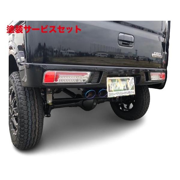 当社塗装品 ビーストアール エブリイ DA17 オーバーレッドSSリア