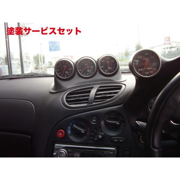 当社塗装品 ボーダー TRI-EYEメーターパネル RX-7 FD3S オンボード