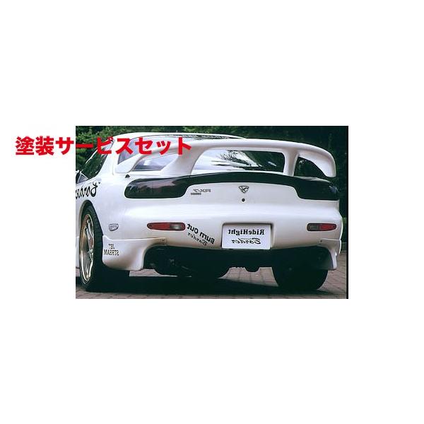 Mazda RX-7 FD3S リアスポイラー マツダ MAZDA RX-7 FD3S トランクスポイラー Type A : KRC japan
