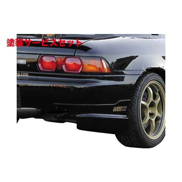 当社塗装品 ボーダー リアサイドディフューザー MR-2 SW20 : オート