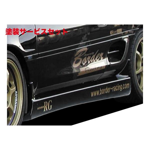 当社塗装品 ボーダー サイドステップ SW20 MR-2 : オートヴィレッジ