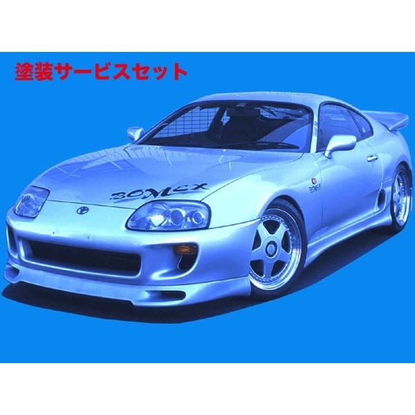 当社塗装品 ボメックス 80 SUPRA フロントアンダースポイラー Type1