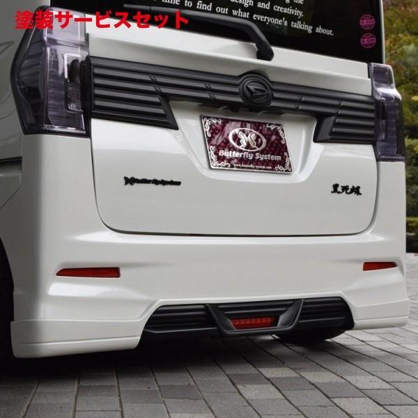 当社塗装品 バタフライシステム タントカスタム LA600S トップ