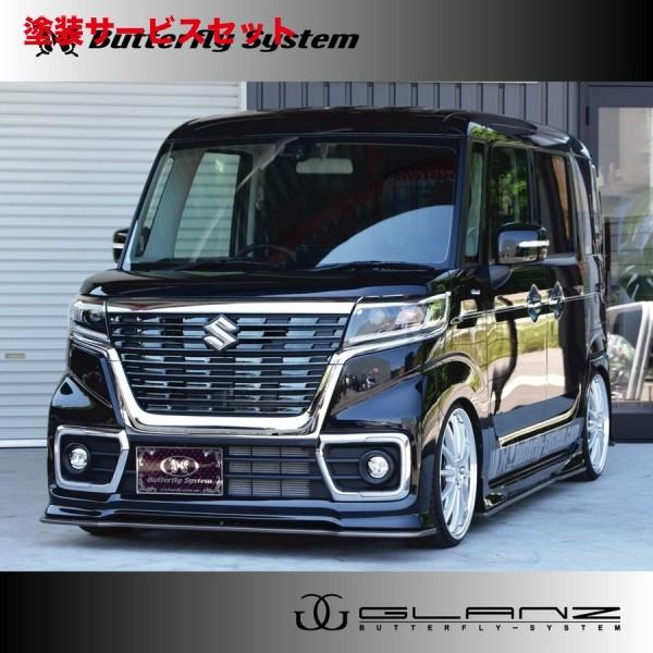 当社塗装品 バタフライシステム スペーシアカスタム MK53S GLAN Z