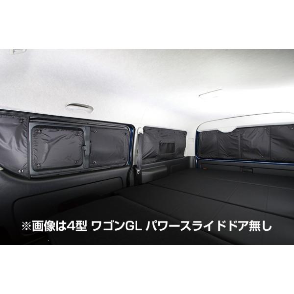 ユーアイビークル 遮光パッド リア5面 ハイエース 200系 6型 標準ボディバンDX 5ドア (2nd左右小窓付き) ※9型不可