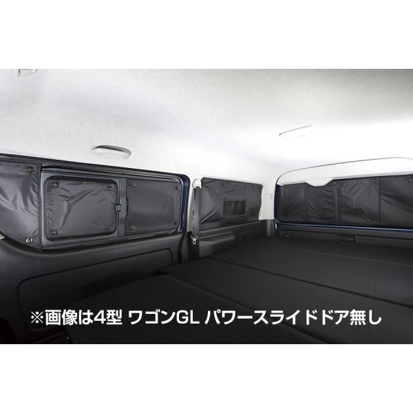 ユーアイビークル ハイエース 遮光パッド 標準ボディ 4型 小窓付き リア 5面 ハイエース専門店 ユーアイビークルのハイエース 遮光パッド リア5面