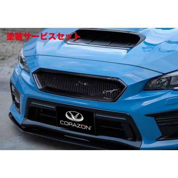 当社塗装品 コラゾン WRX STi/S4 VAB/VAG D型- フロントグリルS フル