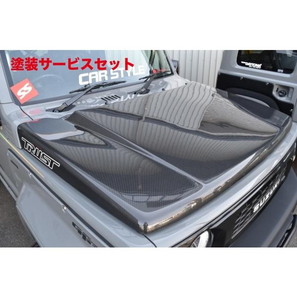 当社塗装品 カースタイル ジムニーシエラ JB74 カーボン 当社塗装品 カースタイル ジムニーシエラ JB74 カーボン