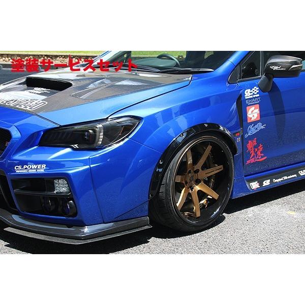 当社塗装品 チャージスピード WRX STI VAB/WRX S4 VAG CSオーバー
