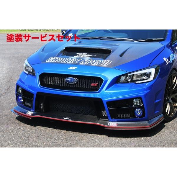 カラー番号をご指定下さい チャージスピード WRX STI VAB/WRX S4 VAG フロントバンパー TYPE-2A アンダー部カーボン :  741154515777760703p : AutoVillage オートヴィレッジ - 通販 - Yahoo!ショッピング