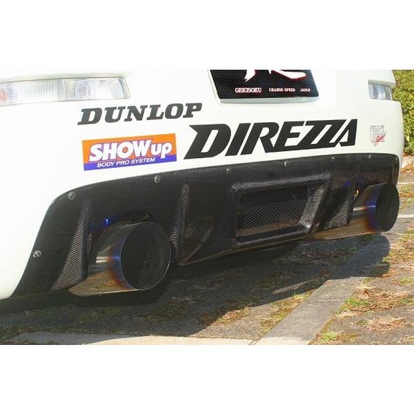 チャージスピード Z33 リアバンパーディフューザーカウル カーボン 