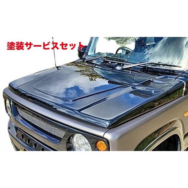 当社塗装品 クライムマックス ジムニー JB64 ボンネット FRP製 未塗装