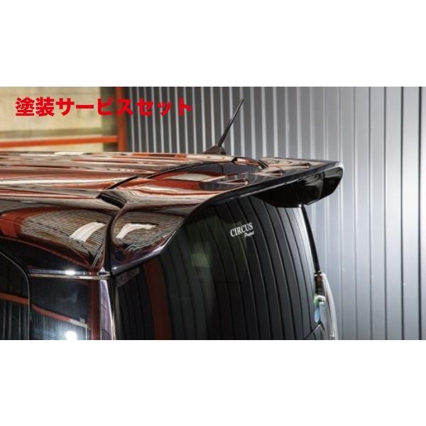 当社塗装品 サーカスプロジェクト N BOX JF3/4 リアウィング 未塗装