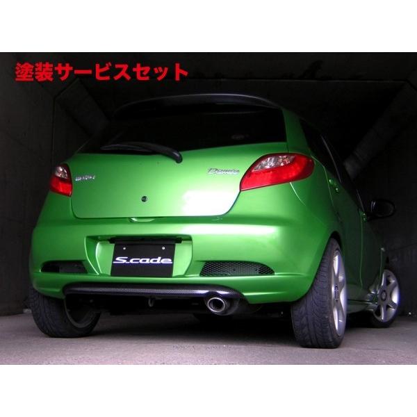 当社塗装品 フタバオートワーク CC-sport事業部 デミオ DE3/5 リア