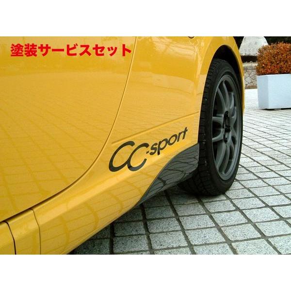 当社塗装品 フタバオートワーク CC-sport事業部 コペン サイド