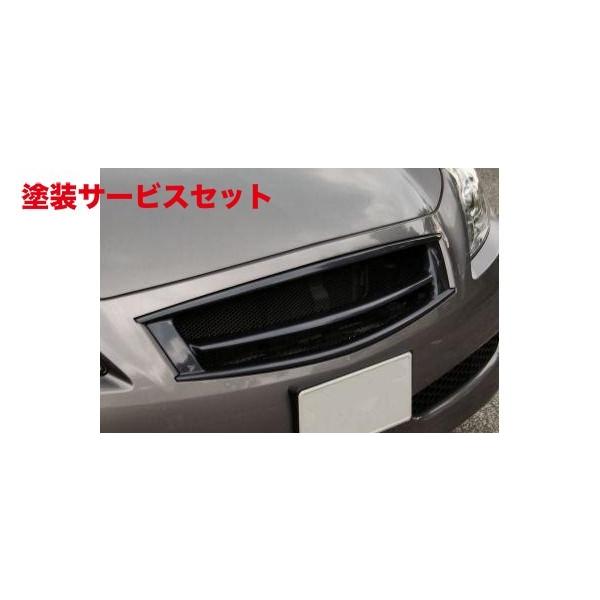 カラー番号をご指定下さい キュリオスモデルス スカイラインクーペ V36 