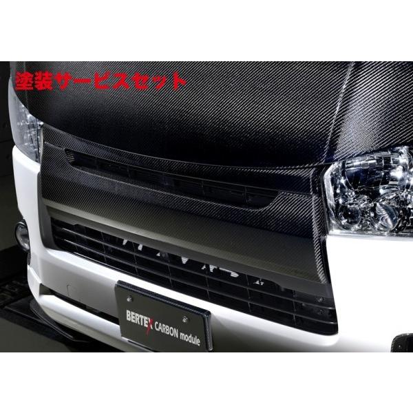ハイエース　MTSカーボングリル 美品ハイエース200系エムテクノカーボングリルカバー