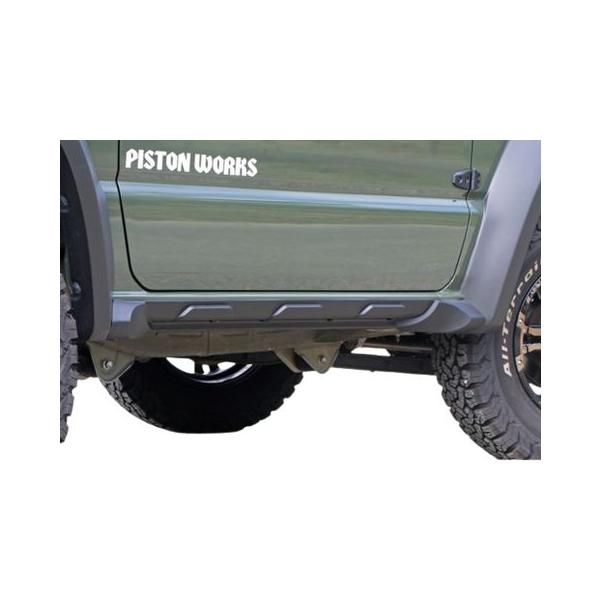 ピストン ジムニーシエラ JB74 専用薄型サイドシルガーニッシュ スリム