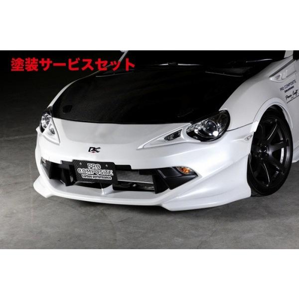 当社塗装品 プロコンポジット 86 ZN6 フロントエアロダイナミック