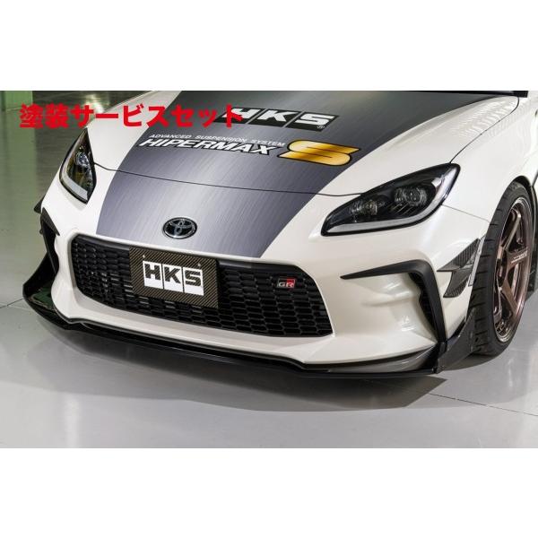 当社塗装品 エッチケーエス HKS GR86 ZN8 カナード : オートヴィレッジ