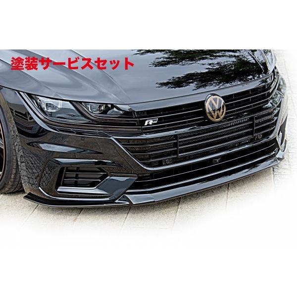 カラー番号をご指定下さい ハルトデザイン アルテオン フロントリップ 