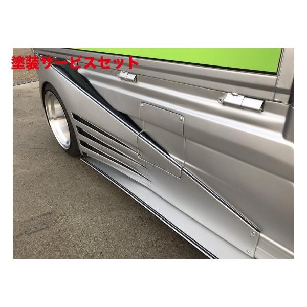 ハロースペシャルサイドパネル ハイゼットジャンボP500エアロ　ダイハツ 当社塗装品 はろーすぺしゃる ハロースペシャル ハイゼット