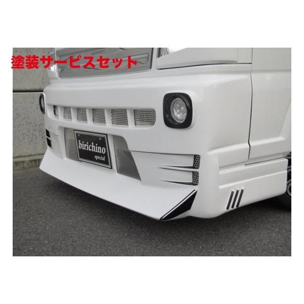 当社塗装品 はろーすぺしゃる ハロースペシャル キャリイ DA16T ビリ 