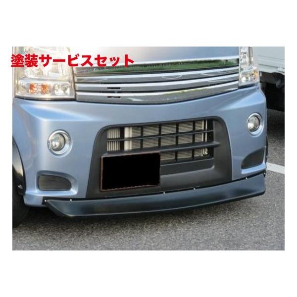 当社塗装品 はろーすぺしゃる ハロースペシャル エブリイ DA64W PZTB