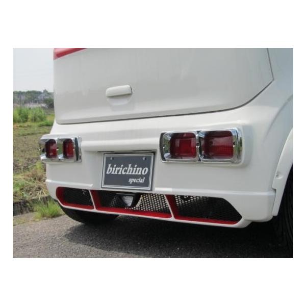 はろーすぺしゃる ハロースペシャル アルトGT-RR リアバンパー
