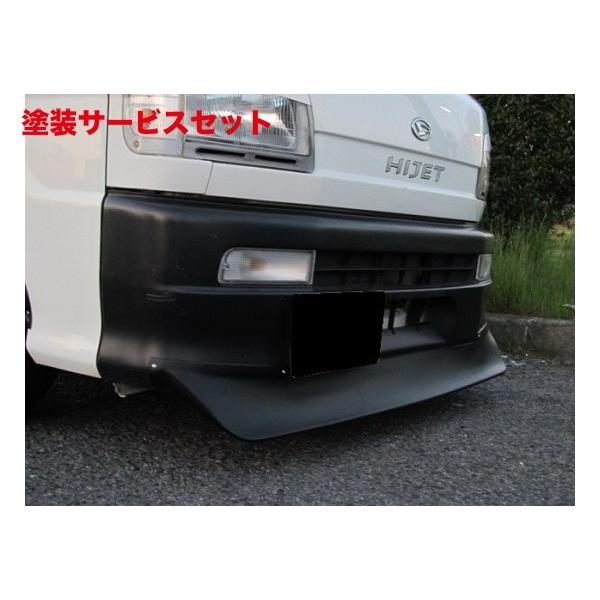 当社塗装品 はろーすぺしゃる ハロースペシャル ハイゼットトラック