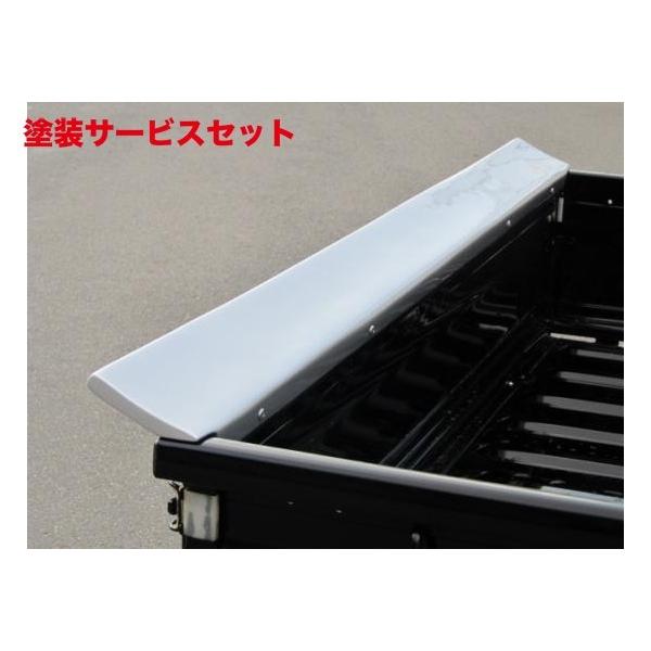 当社塗装品 はろーすぺしゃる ハロースペシャル 軽トラック汎用 リア 