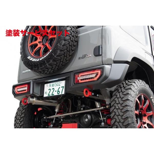 当社塗装品 ハイブリッジファースト ジムニーシエラ JB74 1-3型 ABS