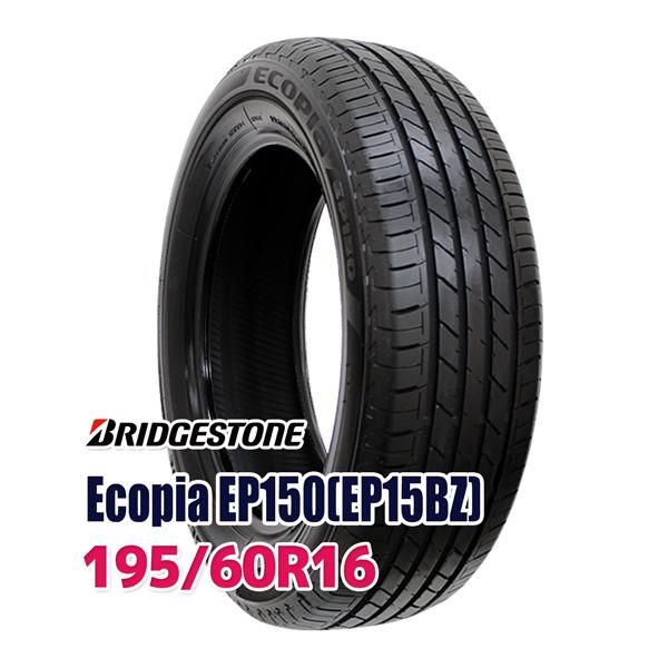 ブリヂストン エコピアEP150 195/60R16 89H ブリヂストン ECOPIA EP150 195/60R16 89H 価格比較 - 価格.com