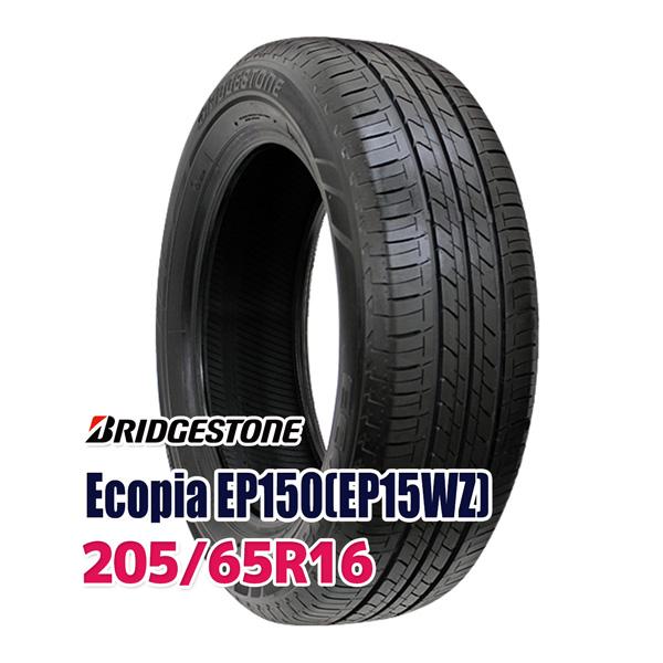 ブリヂストン ECOPIA EP150 205/60R16 サマータイヤ 4本セット（新車外し・未使用 BRIDGESTONE（ブリヂストン） 中古タイヤ サマータイヤ 4本セット 205