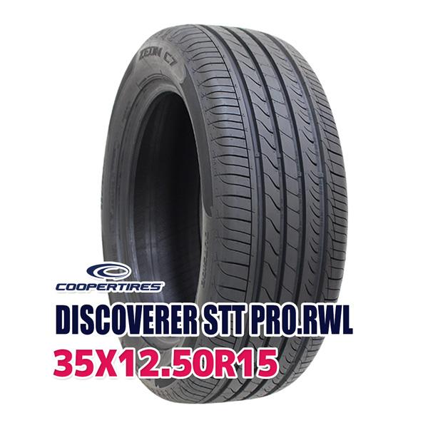 タイヤ サマータイヤ 35X12.50R15 COOPER DISCOVERER STT PRO.RWL