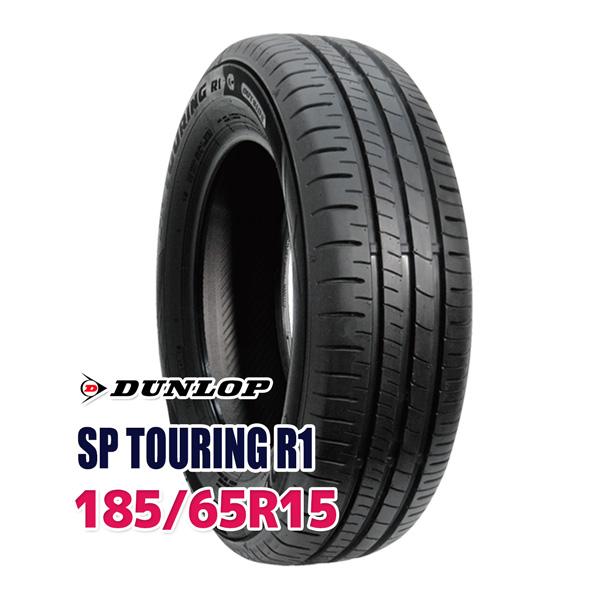 DUNLOP（ダンロップ） タイヤ サマータイヤ SP TOURING R1 185/65R15