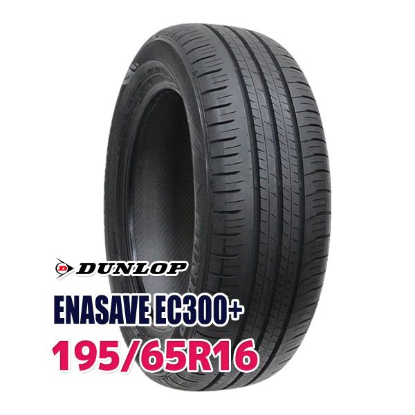 �^�C�� �T�}�[�^�C�� 195/65R16 DUNLOP ENASAVE EC300+ ���i�摜