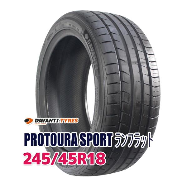 バリ溝 DAVANTI ダヴァンティ 245/35ZR18 245/35R18 バリ溝 DAVANTI