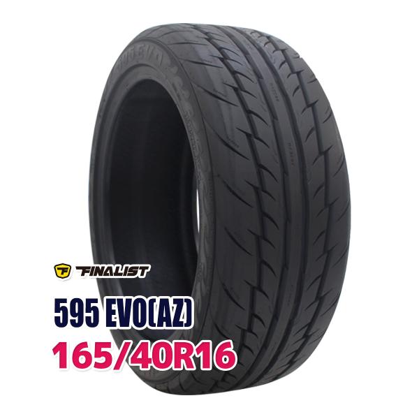 最終値下げFINALIST 595EVO 165/40R16 ２本 タイヤ サマータイヤ 165/40R16 FINALIST 595 EVO【セール品