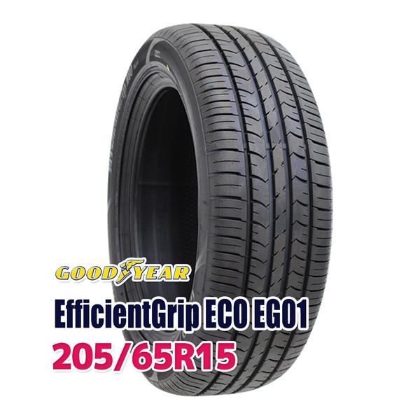 けいた❗️205/65/15夏タイヤ☆グットイヤーエフィシェントグリップエコ グッドイヤー（GOODYEAR） タイヤ サマータイヤ 205/65R15 GOODYEAR