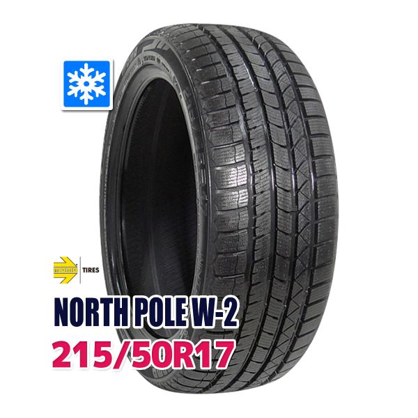スタッドレスタイヤ MOMO Tires NORTH POLE W-2 215/50R17 95V XL 2026