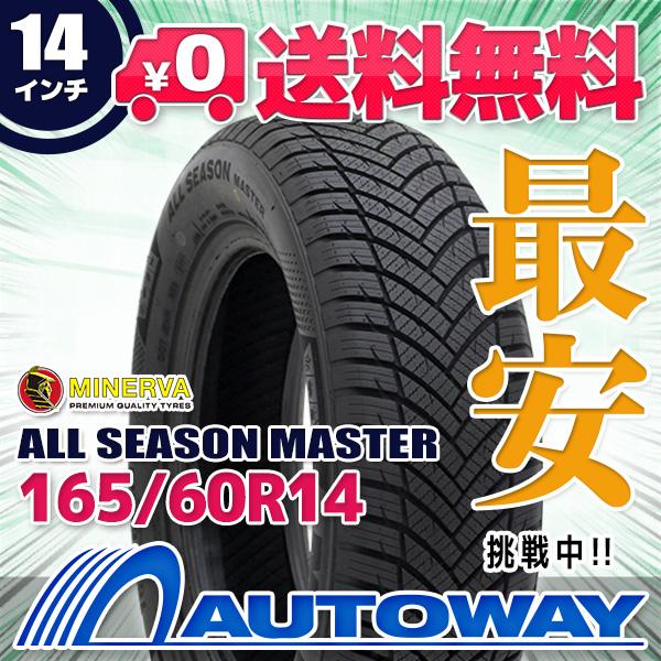 MINERVA タイヤ オールシーズンタイヤ 165/60R14 ALL SEASON MINERVA タイヤ オールシーズンタイヤ 165/60R14 ALL SEASON