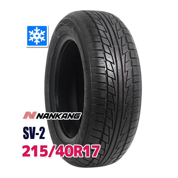 215/40R17　NANKANG SV-2 ｽﾀｯﾄﾚｽ NANKANG（ナンカン） スタッドレスタイヤ SV-2 215/40R17 87V XL 2025