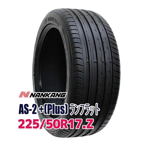 ☆225/50R17 ナンカン AS-1 ① 22・21年製 夏タイヤ 4本 楽天