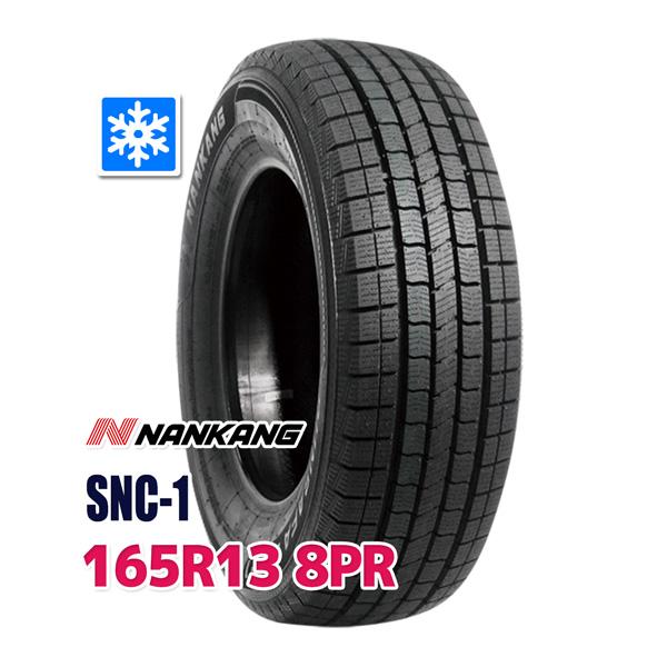 NANKANG（ナンカン） スタッドレスタイヤ SNC-1スタッドレス 165R13