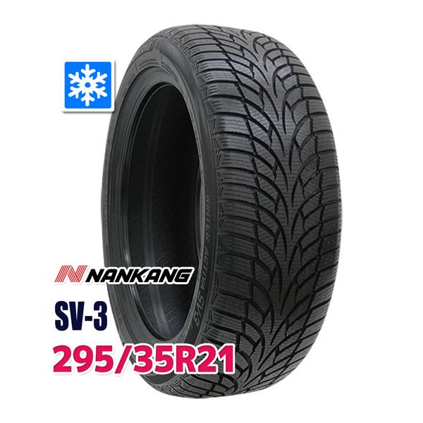 NANKANGスタッドレス295／35R21 107V深溝 NANKANG（ナンカン） スタッドレスタイヤ SV-3スタッドレス 295/35R21