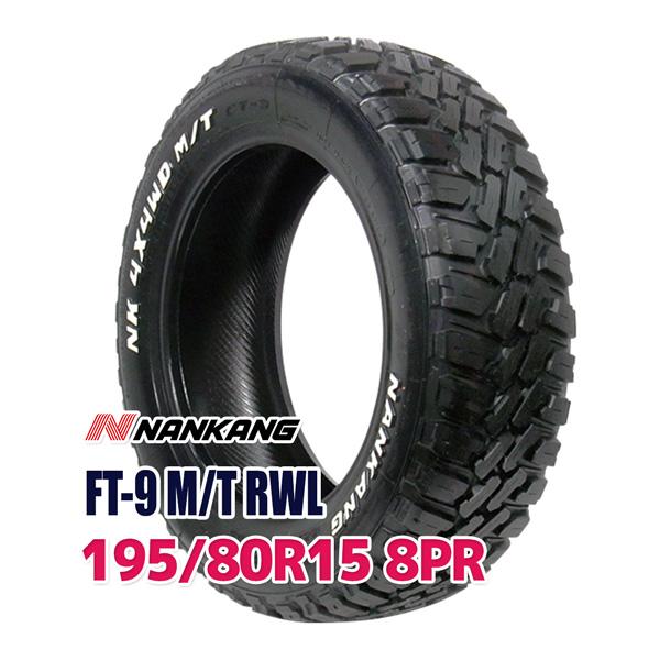 NANKANG（ナンカン） タイヤ サマータイヤ 195/80R15 NANKANG FT-9 M/T